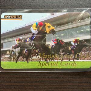 まねき馬1404菊花賞SP 勝馬ビッグウィーク