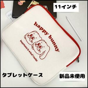 うさぎ柄11インチ タブレットケース【新品未使用品】iPad カバー PCケース