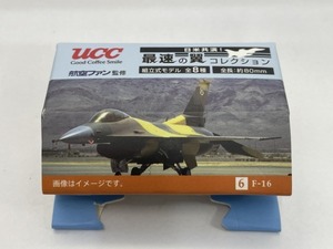 ■★ＵＣＣ　日米競演！最速の翼コレクション　６　Ｆ－１６（アメリカ）（航空ファン監修/組立式モデル/全長約80ｍｍ） 