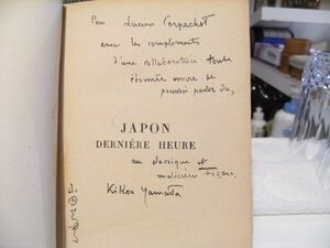 昭和レトロ★フランス 女性作家 翻訳★1930 JAPON DERNIERE HEURE LIBRAIRIE STOCK 1st Ed 初版 Kikou Yamata キクヤマタ 直筆サイン 本★