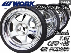 ◆ストア出品◆ WORK ワーク MEISTER マイスター S1 16インチ 7.5J +35 4穴 PCD100 ホイール 195/40R16 タイヤ付 NA NB ND ロードスター