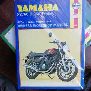 送料込! YAMAHA XS750&850 1976to1985 洋書の整備書です。 空冷バイク ヘインズ マニュアル 未開封品 ヤマハ MANUAL 絶版本 昭和 当時物