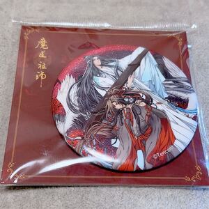 新品未開封　魔道祖師　晦明之上シリーズ　缶バッジ　