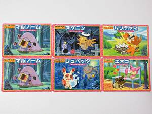 ☆ポケモン カード アドバンスジェネレーション 5種 6枚セット☆トップ 食玩ガム ポケットモンスター