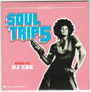 DJ EBE「SOUL TRIP 5」MIX CD 送料込 ミックス