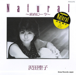 沢田聖子 natural 素直に今 12PL-3