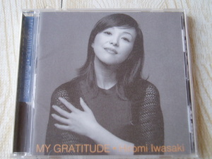 岩崎宏美/MY GRATITUDE 思秋期 もういちど… WAITING すみれ色の涙 聖母たちのララバイ そばにおいて Wishes 他全11曲