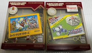 ★当時物★スーパーマリオブラザーズ ゼビウス ゲームソフト まとめ カセット おもちゃ レトロ ファミコンミニ GBA ゲームボーイアドバンス