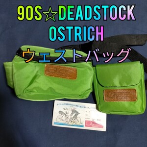 【90s☆デッドストック】OSTRICH ウェストバッグ オーストリッチ MTB