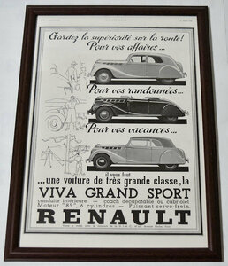 RENAULT　ルノー　1938年　オリジナル　フランス雑誌広告　額付　フランス