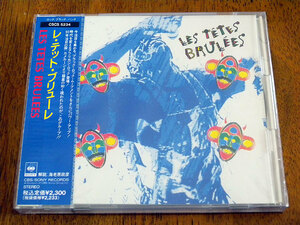 ■ LES TETES BRULEES ■ レ・テット・ブリューレ / 新品・未開封