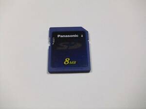 SDカード 8MB フォーマット済み 1枚 動作品 Panasonic