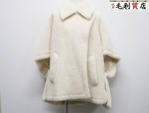 MaxMara マックスマーラ 23473619336 テディベア ケープコート 白 2023年製 ポンチョ ケープ ショートコート 極上美品 コート