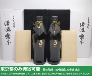 東京都発送限定★西酒造 酒酒楽楽 Grand Cru 2023 720ml/30% 箱付 2本セット★AO401 東京都以外への発送不可