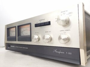 Accuphase ステレオパワーアンプ P-300 アキュフェーズ ▽ 6FC75-4