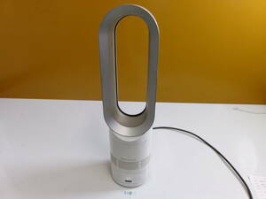 (S-118)DYSON HOT&COOL AM05 扇風機 現状品