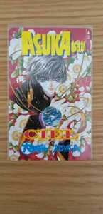 CLAMP　ASUKA あすか CIEL X エックス　テレカ