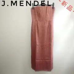 【入手困難‼️】J.MENDEL ジェイ・メンデル ジャガードベアドレス 6