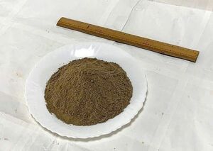 ランチュウの粉末餌　粉餌　粉エサ　餌　エサ　練り餌　※分量900g