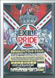 ♪DVD EXILE LIVE TOUR 2013 EXILE PRIDE (DVD3枚組) 外装不良