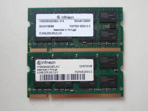 DDR333 PC2700 200Pin 512M×2枚セット infineonチップ(両面16枚) ノート用メモリ