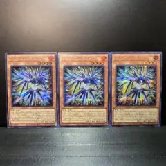 遊戯王OCG ノード・ライゼオル シークレット 3枚セット②