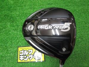 GK尾張旭◇ 403 【値下げ】【おすすめ】 プロギア RS5 F◆SPEEDER661EVOLUTION VII◆S◆10.5°◆プロギア◆RS5◆スピーダー◆