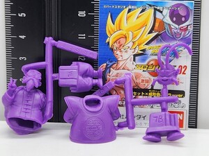 ドラゴンボール 改SGリアルタイプ 消しゴム 亀仙人 界王様 紫[24i11検]DRAGON BALLアニメヒーローズHGドラケシDG組立式DXフィギュア