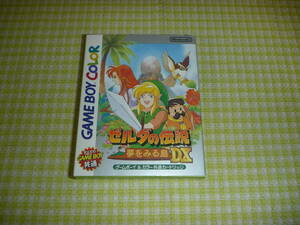 ■即決■　GB　ゼルダの伝説 夢をみる島DX　箱説付き　レターパック、ゆうパック限定　ゲームボーイ