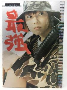  AY-1351 宮村優子 生活必需品 サマーリサイタル1998グッズ 【雑誌】