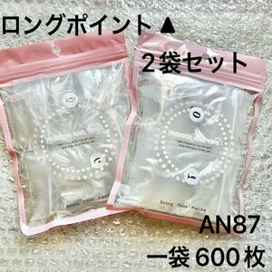 ロングポイント ▲ 2セット 各600枚 クリアネイルチップ つけ爪 AN87 ネイルチップ 透明 検定の練習など。 販売 ハンドメイド