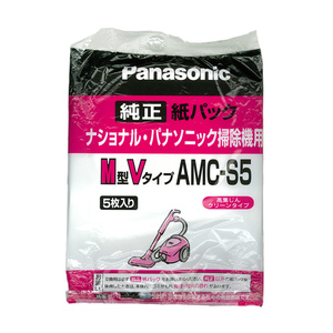 パナソニック 掃除機用紙パック Ｍ型Ｖタイプ 純正 5枚入｜AMC-S5 07-4821