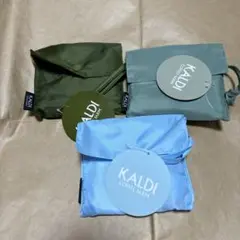 KALDI COFFEE FARM エコバッグ 3色セット