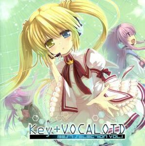 Ｋｅｙ＋ＶＯＣＡＬＯＩＤ　Ｂｅｓｔ　ｓｅｌｅｃｔｉｏｎ　ｖｏｌ．１／（ゲーム・ミュージック）