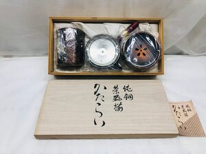 【未使用品】純銅 茶器揃 かたらい 急須 径約10㎝ 高さ約7㎝ 建水 径約10㎝ 高さ約7㎝ 茶筒 径約7㎝ 高さ約10㎝ 共箱付き セット 袋未開封