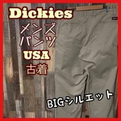 ディッキーズ ワーク ベージュ メンズ 36 XL ロゴ パンツ 古着 90s