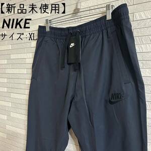 【新品未使用】NIKE スタンダードフィット テー パーレッグ サイズXL