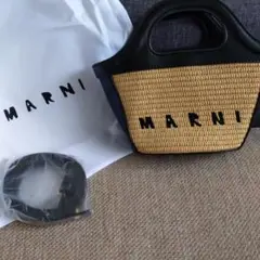 マルニMARNIトロピカリア　ラフィアかごバッグ