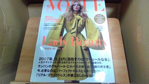 VOGUE NIPPON 2007年12月