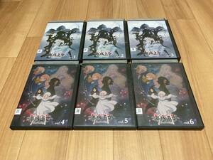 DVD 海賊王女 全6巻