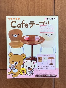 Re-Ment リーメント リラックマ Cafeテーブル 新品未開封品 2011年 リラックマ カフェテーブル ★10円スタート★