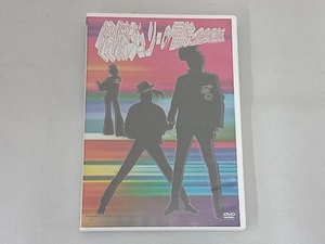 DVD 怪傑ジュリーの冒険 沢田研二