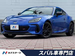 【諸費用コミ】:令和5年 BRZ 2.4 STI スポーツ