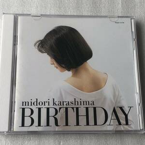 中古CD 辛島美登里 /BIRTHDAY(1992年)