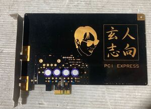 動作未確認 玄人志向 ノイズ軽減シールドボード NO-PCI-Express ジャンク1277