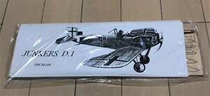 《ゴム動力機》DPCMODELS製Junkers-DⅠ(L/C仕様)（翼長：16”＝406ｍｍ）・・・残り1