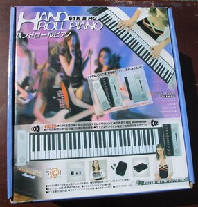 ☆山野楽器 61K3HG 61KⅢHG Hand Roll Piano ハンドロールピアノ◆持ち運びできるロールアップ電子ピアノ3,991円