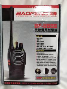 BAOFENG　トランシーバー　BF-888S　 1台⑤