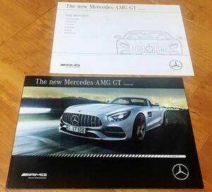 【カタログのみ】メルセデス・ベンツ　AMG GT ロードスター　2017.8