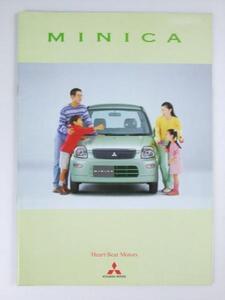 Glp_334318　自動車カタログ MINICA　表写真.モデルと前面